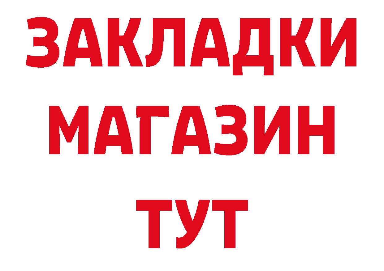 МЯУ-МЯУ 4 MMC как зайти сайты даркнета hydra Морозовск