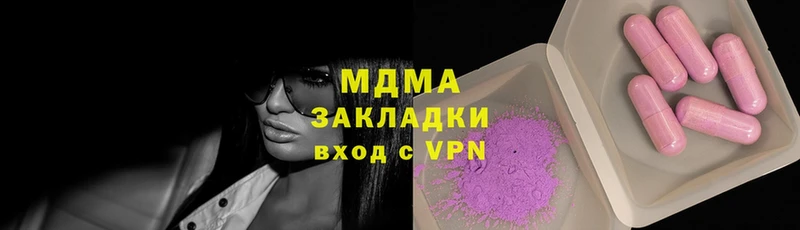 MDMA VHQ  MEGA ССЫЛКА  Морозовск 