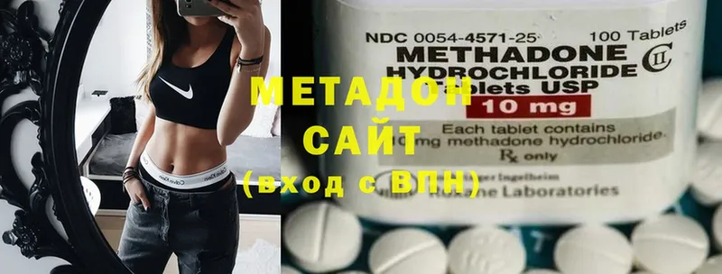 МЕТАДОН methadone  hydra ССЫЛКА  Морозовск 